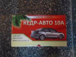 Устройства зарядные.