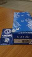 Колодки тормозные дисковые задние, комплект Kashiyama 1360306,30736610,BPYK2648ZB,D3132,DB1763,SP2091