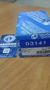 Колодки тормозные дисковые задние, комплект Kashiyama 6E5Z2200B,6E5Z2200C,9E5Z2200A,D3141,GPYA2643ZC,GPYA2648ZD,GPYB2643Z,SP1476