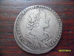 Рубль 1723 года. Пётр Первый.