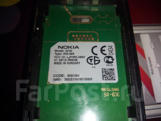 Nokia 5230. �/� ����
