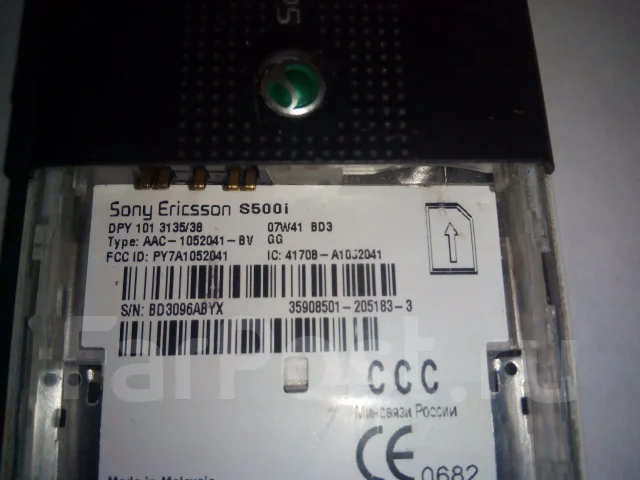 Sony Ericsson S500i ����
