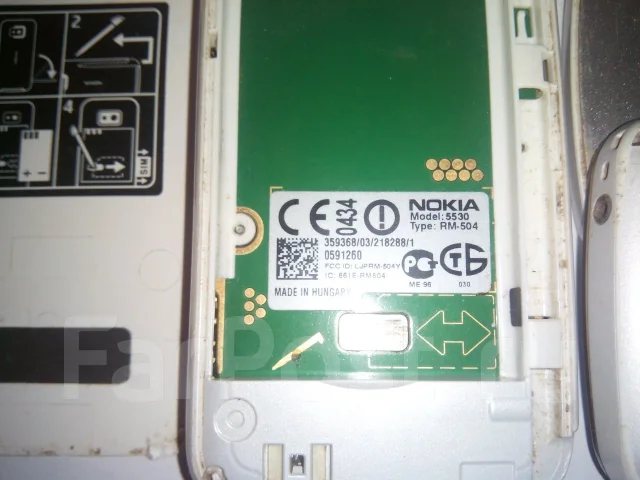 Nokia 5530 XpressMusic. �/� ����