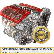 Двигатель в сборе. Daihatsu Storia Двигатель EJDE. Под заказ