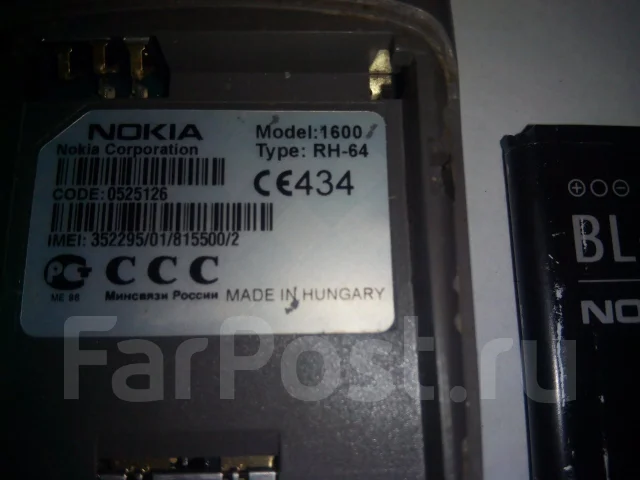 Nokia 1600. �/� ����