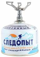 Плиты газовые.