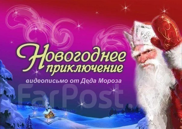 Бизнес Под Новый Год