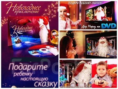 Сезонный Бизнес На Новый Год
