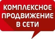 Seo-специалист. Высшее образование, опыт работы 9 лет