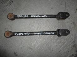 Тяга продольная. Toyota: Crown, GS300, Mark X, GS30, Crown Majesta Двигатели: 3GRFE, 4GRFSE, 3GRFSE, 2GRFSE, 3UZFE