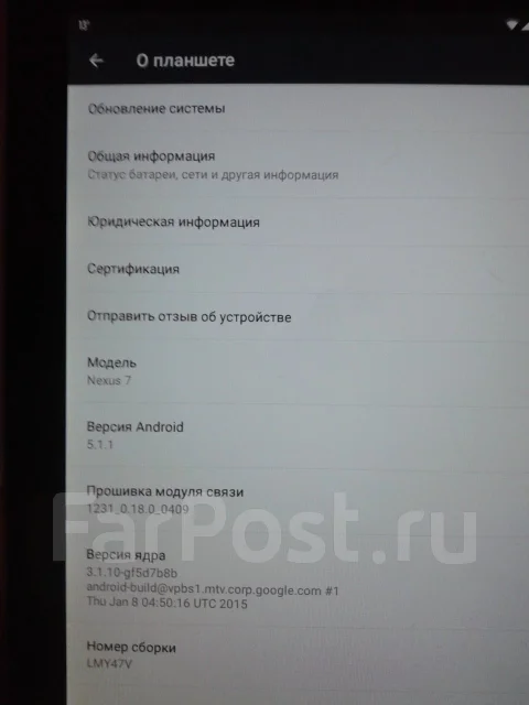 Asus Nexus 7 3G 32Gb ����