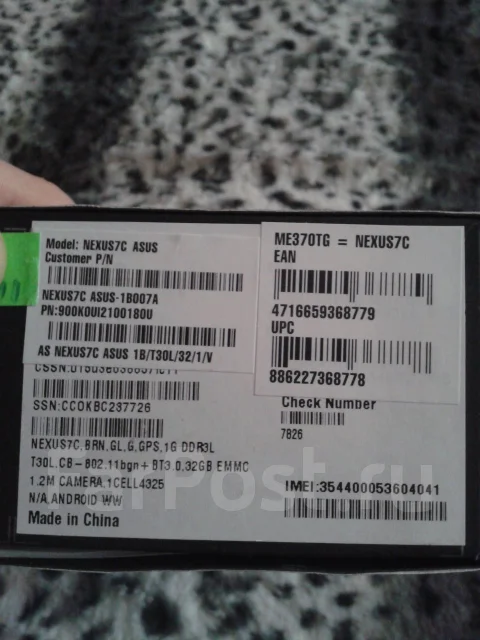 Asus Nexus 7 3G 32Gb ����