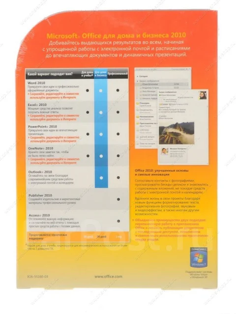 Microsoft Office 2010. ����
