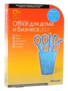 Microsoft Office 2010.