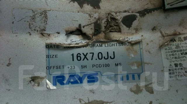 RAYS Gram Lights. 7.0x16", 5x100, ET33, �� 67���. ����