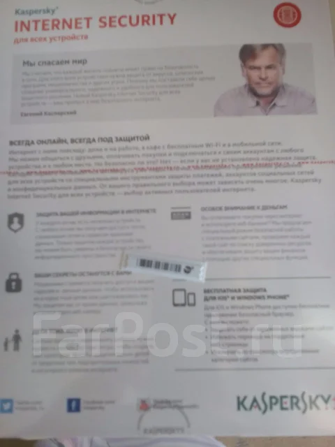 Kaspersky Anti-Virus. ����