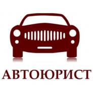 Вернем страховку по ДТП