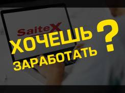 Деньги для менеджеров справочных служб и рекламщиков.