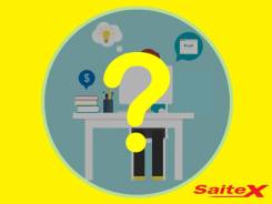 А зачем он вообще нужен, сайт? Почему все делают сайты?
