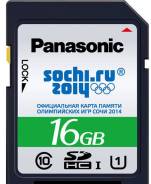 SDHC. 16 Гб, интерфейс SDHC