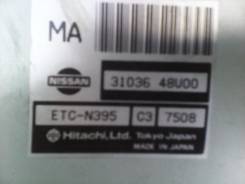 Блок управления автоматом. Nissan Maxima