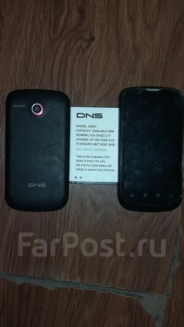 DNS S4001. �/� ����