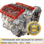 Двигатель в сборе. Nissan Tiida Latio, SC11 Nissan Latio Двигатель HR15DE. Под заказ
