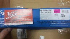 Sachs 3000951204 ���������, �������� ����