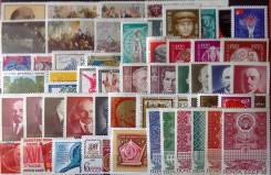Марки СССР 1970г. почти полный год.