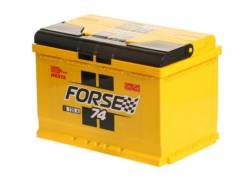 Forse. 74 А.ч., правое крепление, производство Россия
