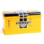 Forse. 100 А.ч., Обратная (левое), производство Россия