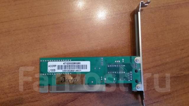 Acorp l100s сетевая карта