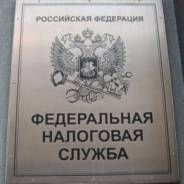 Заполнение декларации 3-НДФЛ , ИП, Сдача в ИФНС, Консультация Бесплатно!