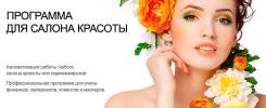 Автоматизация и программное обеспечение.