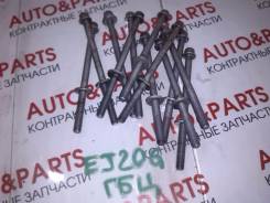 Болт головки блока цилиндров. Subaru: Legacy, Alcyone SVX, Impreza, Forester, Exiga Двигатели: EJ254, EJ20C, EJ20R, EJ20X, EJ255, EJ20D, EJ20H, EJ20Y...