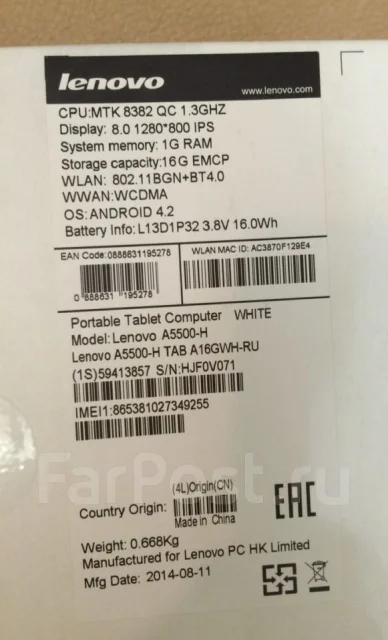 Lenovo IdeaTab A3500 16Gb ����