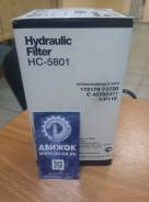 Фильтр гидравлический Sakura HC5801