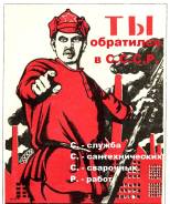Услуги сантехников.