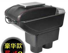 Подлокотник. Nissan Tiida Nissan Tiida Latio