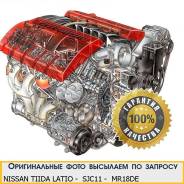 Двигатель в сборе. Nissan Tiida Latio, SJC11 Nissan Latio Двигатель MR18DE. Под заказ