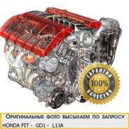 Двигатель в сборе. Honda Fit, GD1 Двигатель L13A. Под заказ