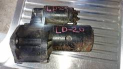 Стартер. Nissan Bluebird Nissan Vanette Двигатели: LD20, LD20II, LD20T, LD20TII