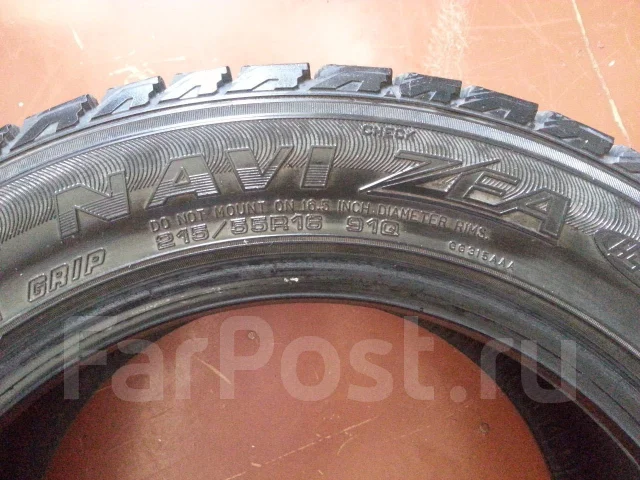 Goodyear HydraGrip. ������, ��� �����, �/�, ����� 30 % ����