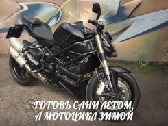 Ducati Streetfighter 848. 849����. ��., ��������, ���, � �������� ����