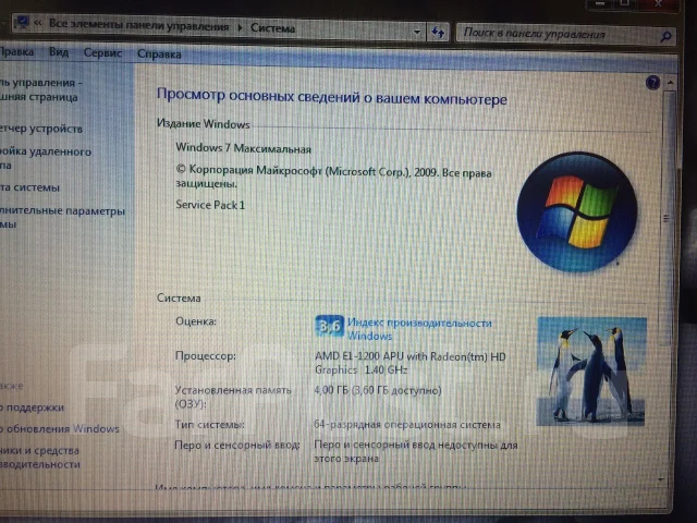 Packard Bell EasyNote TE11. 1,4����, ��� 4 ��, ���� 320���, WiFi: 1 ����