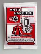 Средства для удаления накипи.