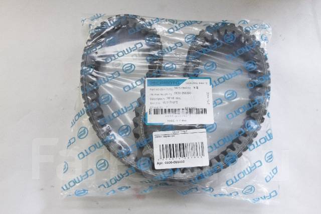 ремень cf moto x8. ремень cf moto x8. ремень cf moto x8. 0180-055000-0002 ремень вариатора mitsuboshi. ремень вариатора 800х17.