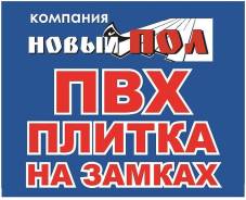 Продавец-кассир. ИП Голубева Е.А. Улица Калинина 275а