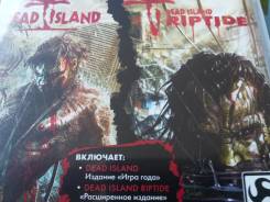 Игры для Sony PlayStation.