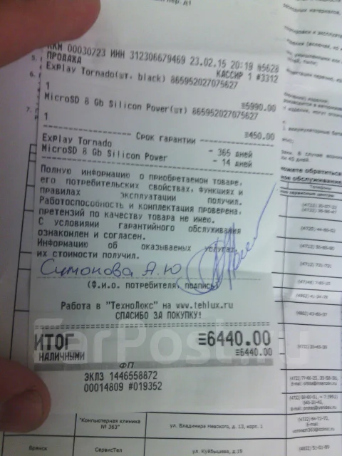 Explay ����